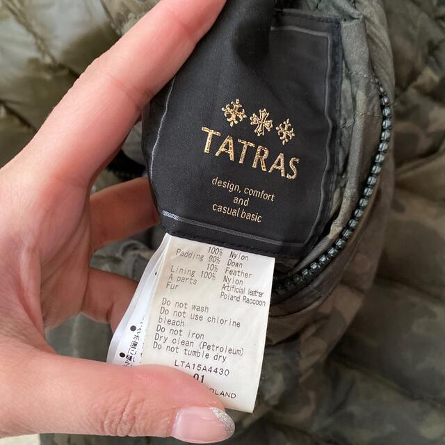 TATRAS(タトラス)のタトラス　リバーシブルロングダウン レディースのジャケット/アウター(ダウンコート)の商品写真