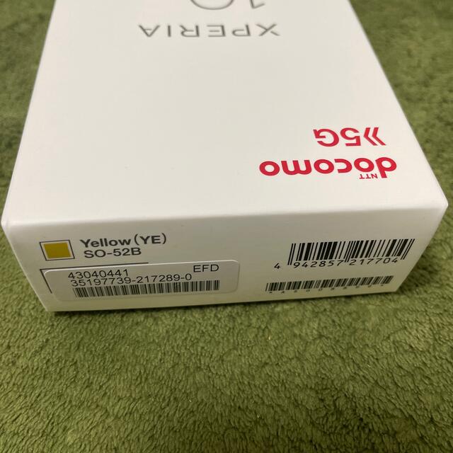 SONY XPERIA 10 III SO-52B イエロー SIMロック解除 SONY XPERIA 10 III SO-52B イエロー SIMロック解除
