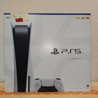 プレイステーション(PlayStation)の【てつやさま専用】プレイステーション5 本体 CFI-1100A01(家庭用ゲーム機本体)