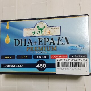 サプリ生活 DHA+EPAプレミアム 3個