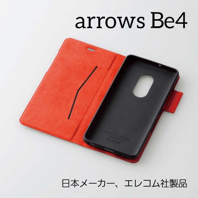 ELECOM(エレコム)のエレコム arrows Be4 レザー ケース 薄型 磁石 アローズ F-41A スマホ/家電/カメラのスマホアクセサリー(Androidケース)の商品写真