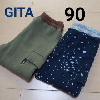 ベルメゾン(ベルメゾン)のGITA 裏起毛パンツ 90cm２本セット(パンツ/スパッツ)