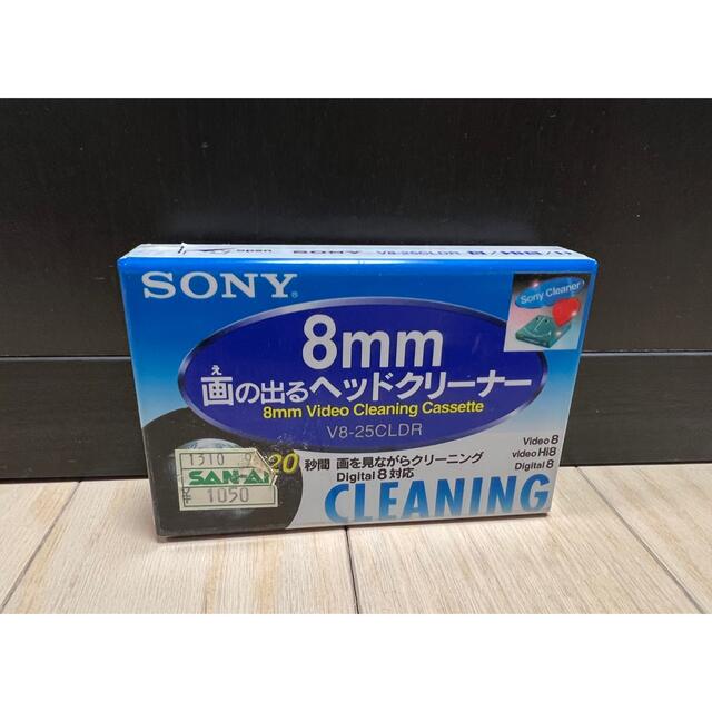 未開封品 SONY 画の出るへッドクリーナー V8-25CLDR ソニー