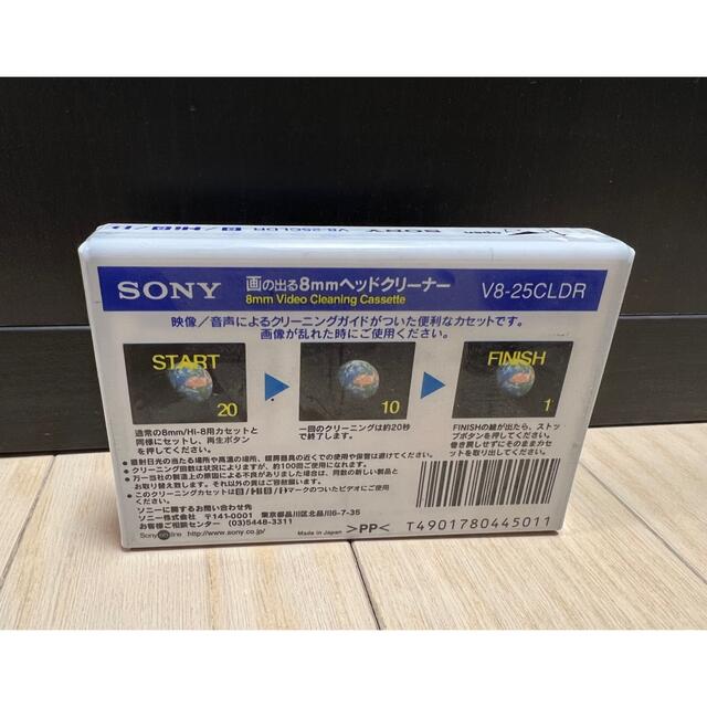 SONY Hi８対応８mm画の出るヘッドクリーナー／V8-25CLDR