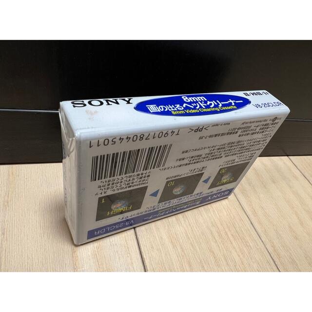 未開封品 SONY 画の出るへッドクリーナー V8-25CLDR ソニー