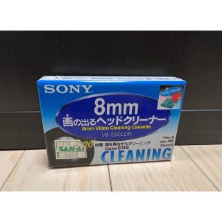 ソニー(SONY)の未開封品 SONY 画の出るへッドクリーナー V8-25CLDR ソニー (その他)