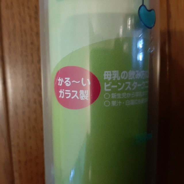 大塚製薬(オオツカセイヤク)の【新品】ビーンスターク　哺乳瓶　240mlガラス製　ニプル2個　セット キッズ/ベビー/マタニティの授乳/お食事用品(哺乳ビン)の商品写真