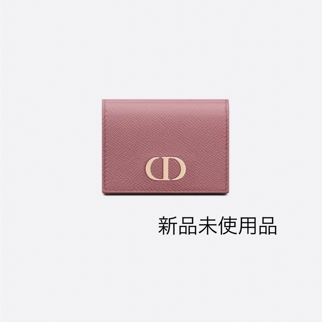 Dior 30 MONTAIGNE コンパクトウォレット新品未使用-