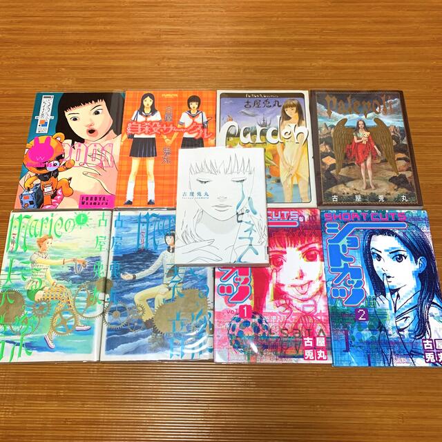 古屋兎丸 エンタメ/ホビーの漫画(青年漫画)の商品写真