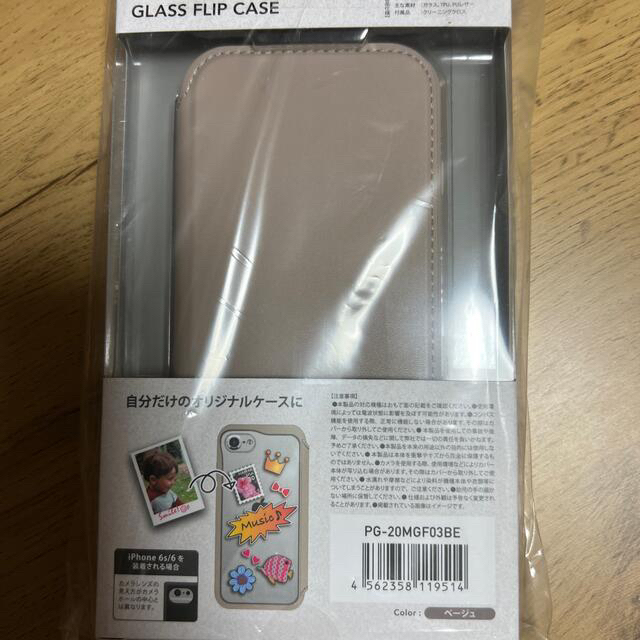 再値下げiPhone8ケース スマホ/家電/カメラのスマホアクセサリー(モバイルケース/カバー)の商品写真