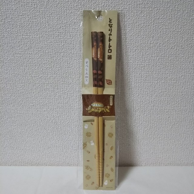 ジブリ(ジブリ)のとなりのトトロ インテリア/住まい/日用品のキッチン/食器(カトラリー/箸)の商品写真