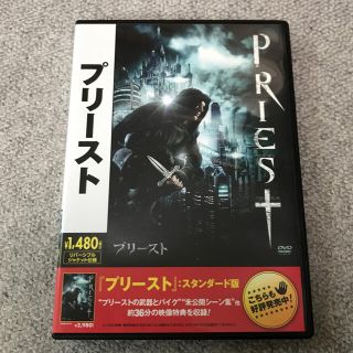 プリースト　DVD(外国映画)