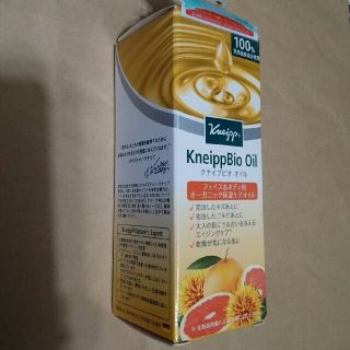 クナイプ(Kneipp)のクナイプ ビオオイル  100ml 新品 未開封 Kneipp Bio Oil(フェイスオイル/バーム)