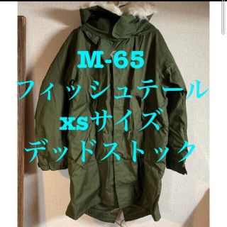 コモリ(COMOLI)のデッドストック m65 parka フィッシュテール モッズコート(モッズコート)