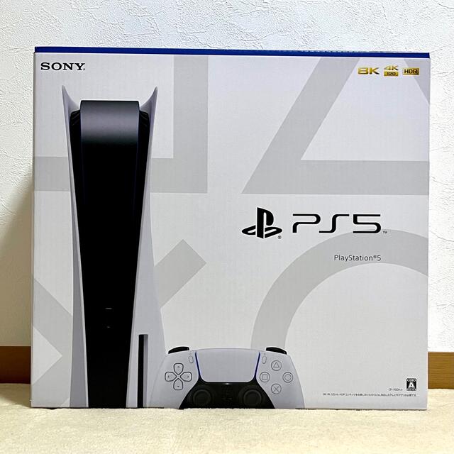 プレイステーション5ps5 PlayStation5 ディスクドライブ搭載版　送料込み　新品未使用品