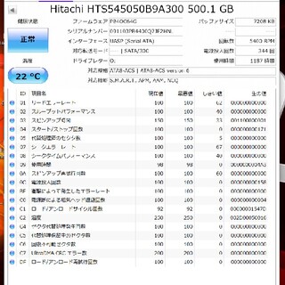 ヒタチ(日立)のHITACHI  500GB 2.5インチ HDD SATA(PCパーツ)