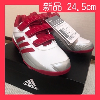 アディダス(adidas)の新品 24.5cm アディダス 野球 ポイントスパイク ジュニアEG2396(シューズ)