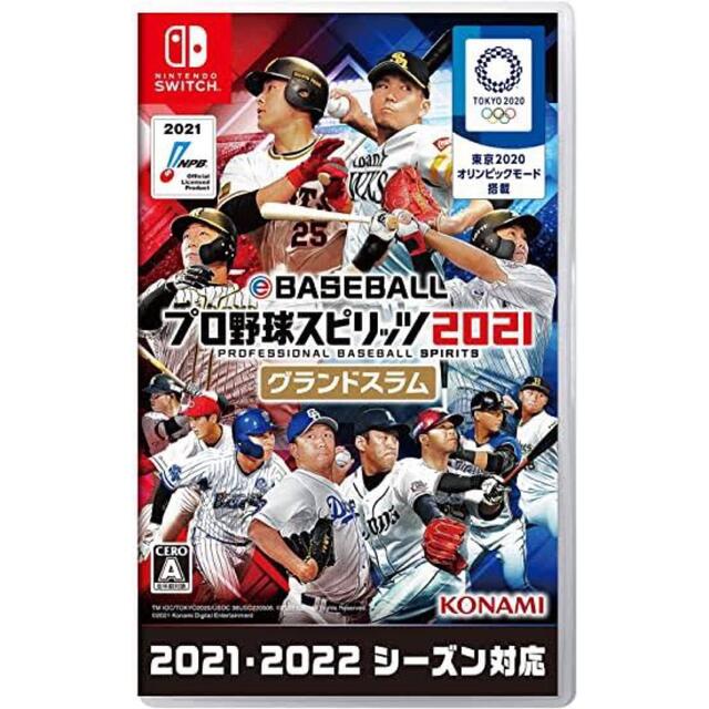 KONAMI(コナミ)のeBASEBALLプロ野球スピリッツ2021 グランドスラム エンタメ/ホビーのゲームソフト/ゲーム機本体(家庭用ゲームソフト)の商品写真