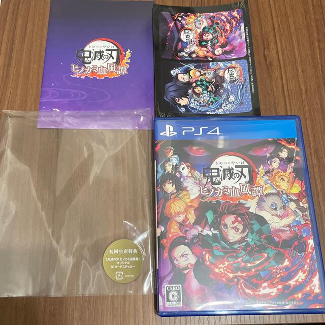 鬼滅の刃 ヒノカミ血風譚 PS4