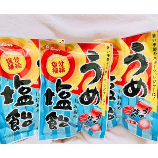 ライオン(LION)の梅塩飴　うめ塩飴　ライオン菓子　のど飴(菓子/デザート)