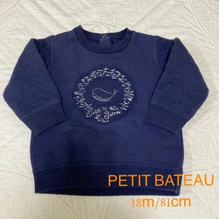 プチバトー(PETIT BATEAU)のPETIT BATEAUプチバトー くじらトレーナー 18m/81cm(トレーナー)