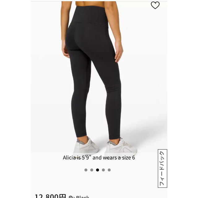 lululemon(ルルレモン)のルルレモン　レギンス　6 レディースのレッグウェア(レギンス/スパッツ)の商品写真