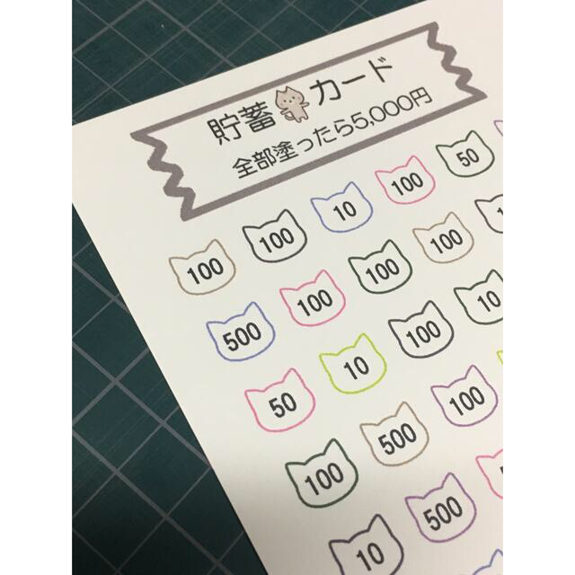 No.005＊貯蓄カード＆貯蓄カードセット ハンドメイドの文具/ステーショナリー(その他)の商品写真