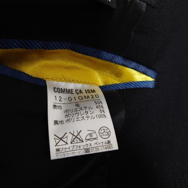 COMME CA ISM(コムサイズム)のコムサイズム パンツスーツ レディースのフォーマル/ドレス(スーツ)の商品写真