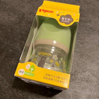 Pigeon - ピジョン　哺乳瓶　新生児　ガラス製　80ml ss