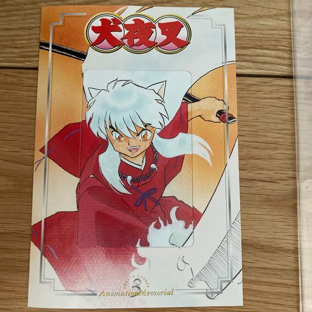 小学館 - 犬夜叉 時代を越える想いの通販 by xoxo♡'s shop 小学館 - 犬夜叉 時代を越える想いの通販 by xoxo♡'s shop