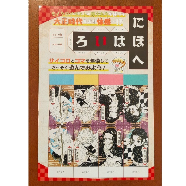 集英社(シュウエイシャ)の最強ジャンプ • 2022年1月特大号付録セット エンタメ/ホビーのおもちゃ/ぬいぐるみ(キャラクターグッズ)の商品写真