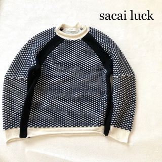 サカイラック(sacai luck)の●状態良好●sacai luck  ハイネックニット　サイズ1 レディース(ニット/セーター)