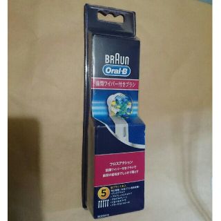 ブラウン(BRAUN)のP＆G ブラウン オーラルB フロスアクション EB25-5HB 正規品 純正品(その他)