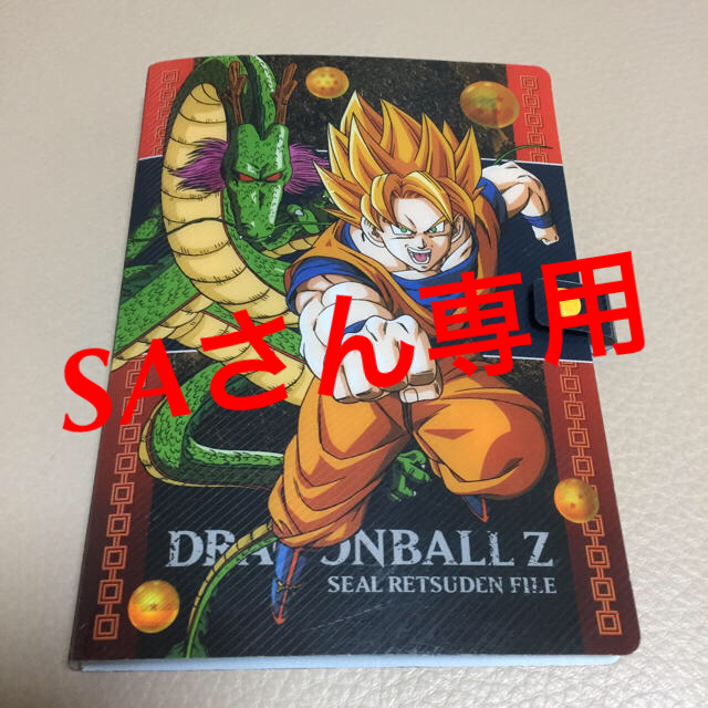 SAさん専用！ドラゴンボールZ   エンタメ/ホビーのフィギュア(アニメ/ゲーム)の商品写真