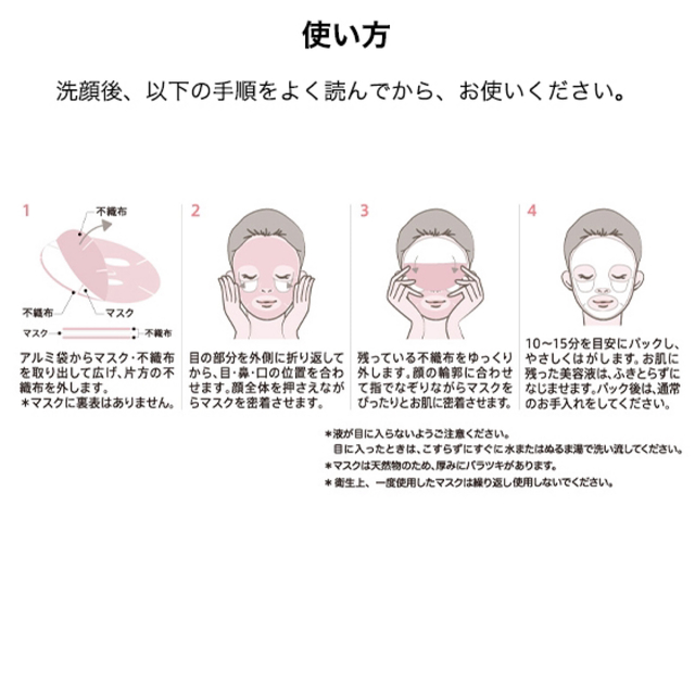 TBC  エピレスキンケアマスク  新品未開封品（ おまけ付き） コスメ/美容のスキンケア/基礎化粧品(美容液)の商品写真