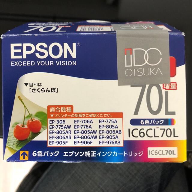 EPSON(エプソン)のEPSON エプソン純正インク イエローとマゼンタのみ スマホ/家電/カメラのスマホ/家電/カメラ その他(その他)の商品写真