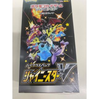 ポケモンカードゲーム シャイニースターV 1box 未開封 シュリンク付き(Box/デッキ/パック)