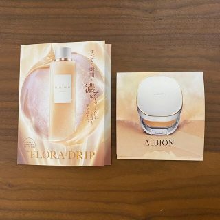 アルビオン(ALBION)のALBION アルビオン　サンプルセット　新品未使用(サンプル/トライアルキット)