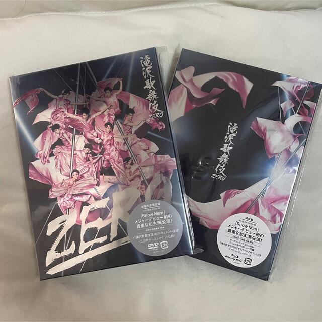 滝沢歌舞伎ZERO 初回生産限定盤 DVD 2個セット