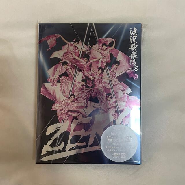 Johnny's(ジャニーズ)の滝沢歌舞伎ZERO 初回生産限定盤2組セット エンタメ/ホビーのDVD/ブルーレイ(アイドル)の商品写真