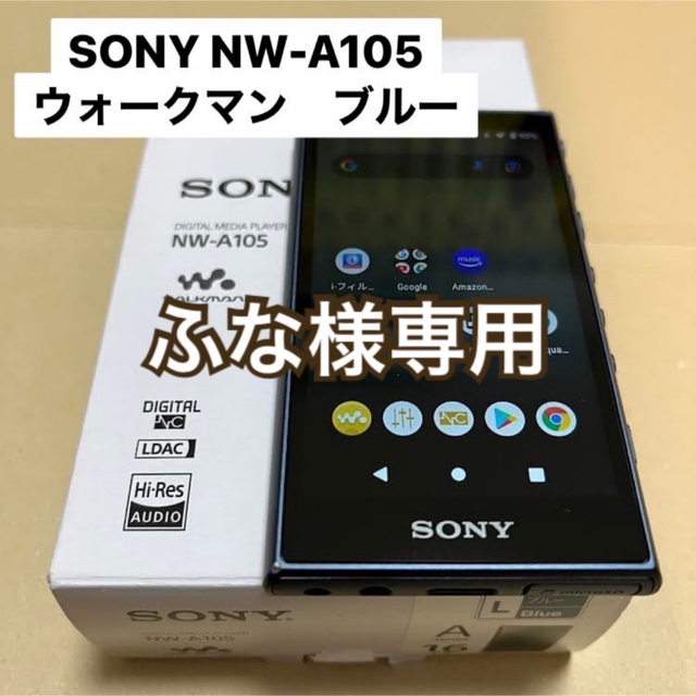 SONY ウォークマンジャンク 28台 おまけ付き