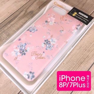 ギズモビーズ(Gizmobies)のギズモビーズ フラワー iPhone8P/7Plus スマホケース(iPhoneケース)