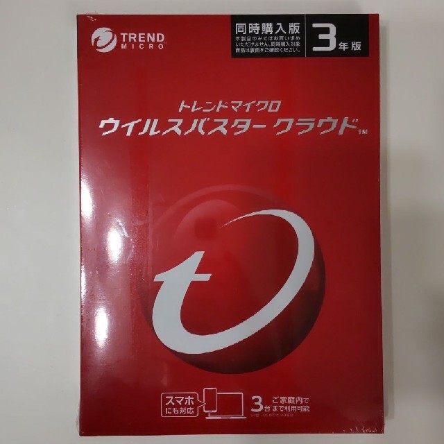 ウイルスバスター クラウド 3年版 同時購入用【新品・未開封】