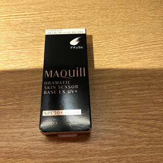マキアージュ(MAQuillAGE)のマキアージュ ドラマティックスキンセンサーベース EX UV+  SPF50+ (化粧下地)