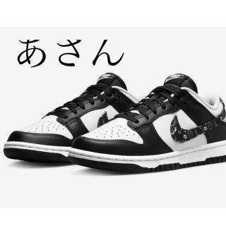 ナイキ(NIKE)のNike WMNS Dunk LowPaisley23,23.5,24,24.5(スニーカー)