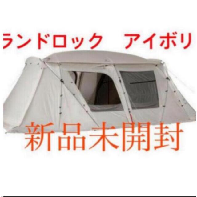 新品　スノーピーク　ランドロック　アイボリー　TP-671IV　snowpeak