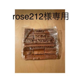 スマリ側の不手際によりこの価格　鎌倉銘菓　クルミッ子　切り落とし2袋　(菓子/デザート)