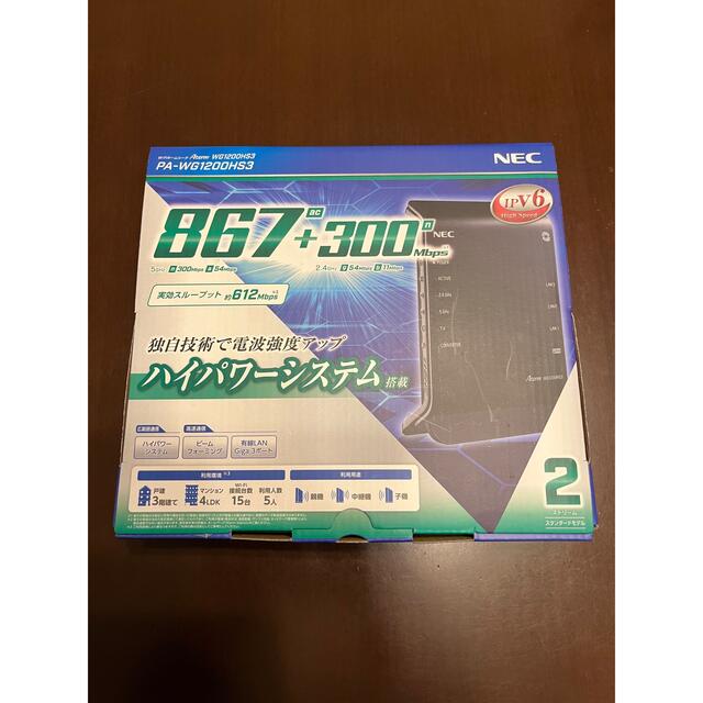 ラスカル様専用:NEC Wi-Fiルータ Aterm PA-WG1200HS3 スマホ/家電/カメラのPC/タブレット(PC周辺機器)の商品写真