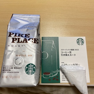 Starbucks Coffee - スタバ　コーヒー豆
