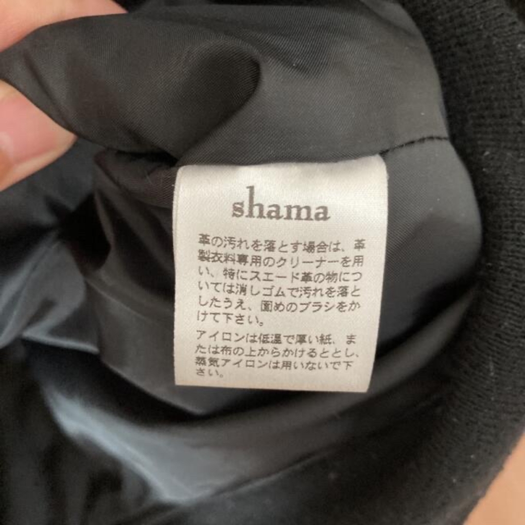 STUDIOUS(ステュディオス)のステュディオス　STUDIOS シャマ　shama ジャケット　コート　レザー メンズのジャケット/アウター(レザージャケット)の商品写真